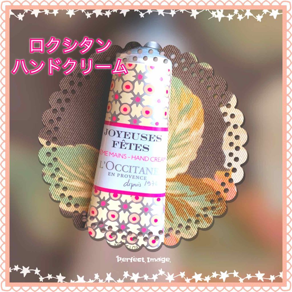 ジョイフェット ハンドクリーム L Occitaneの口コミ ロクシタンのハンドクリーム大好きです 今 By あやちゃん フォロバ100 乾燥肌 代後半 Lips