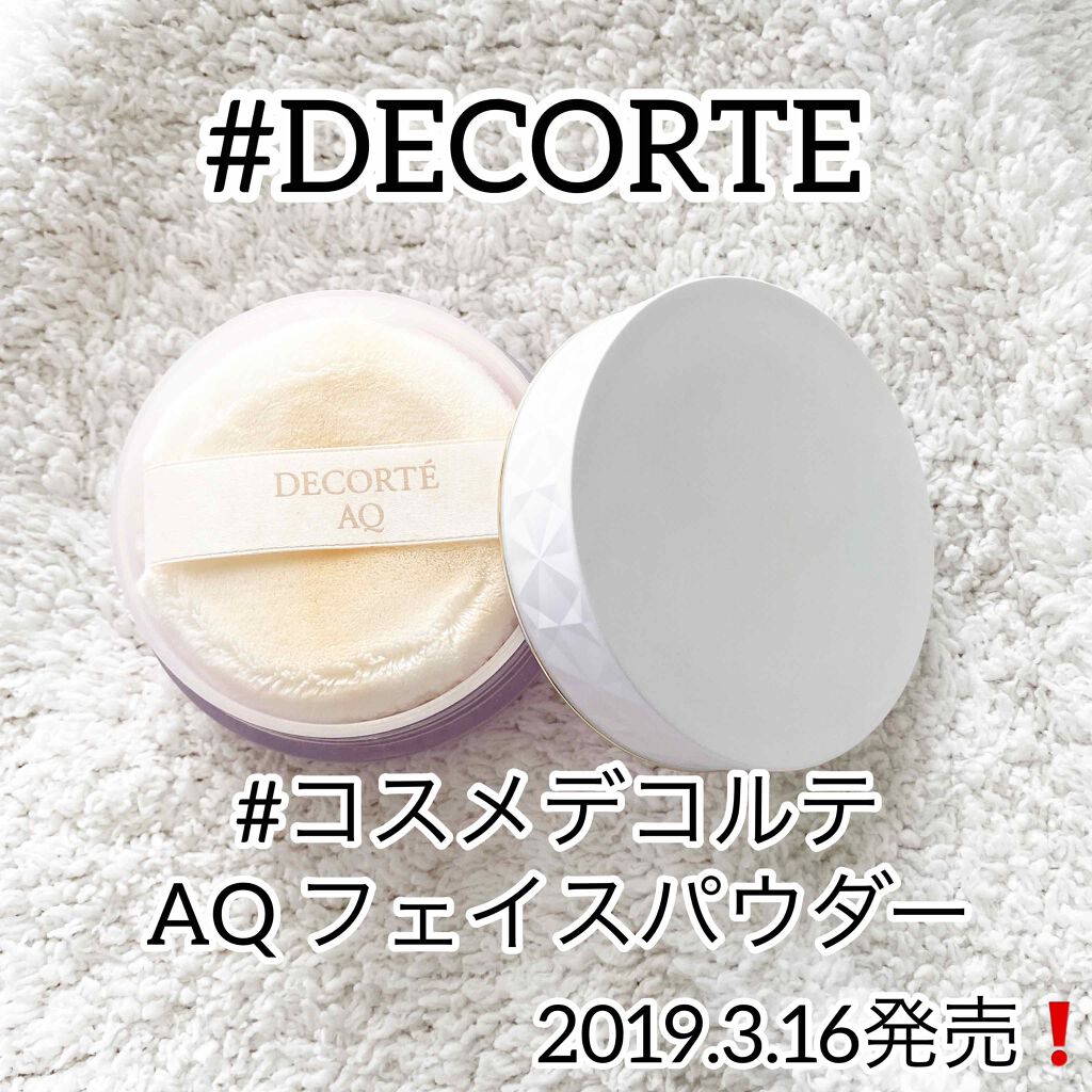 Aq フェイスパウダー Cosme Decorteの口コミ 乾燥肌におすすめのルースパウダー 19年3月発売 By おかえり 乾燥肌 代後半 Lips