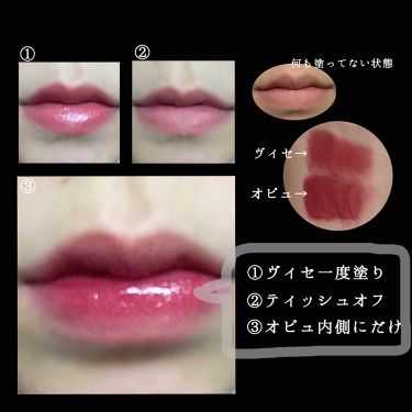 リシェ カラーポリッシュ リップスティック Viseeを使った口コミ グラデリップの作り方 どちらも濃いめの By ユモ 10代後半 Lips リシェ カラーポリッシュ リップスティック Viseeを使った口コミ グラデリップの作り方 どちらも濃いめの By ユモ 10代後半 Lips