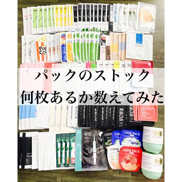 ティーツリーケアソルーションアンプルマスクjex Medihealを使った口コミ パックの収納棚がいっぱいになってきたので整 By みゆ 韓国コスメ好き アトピー肌 30代後半 Lips