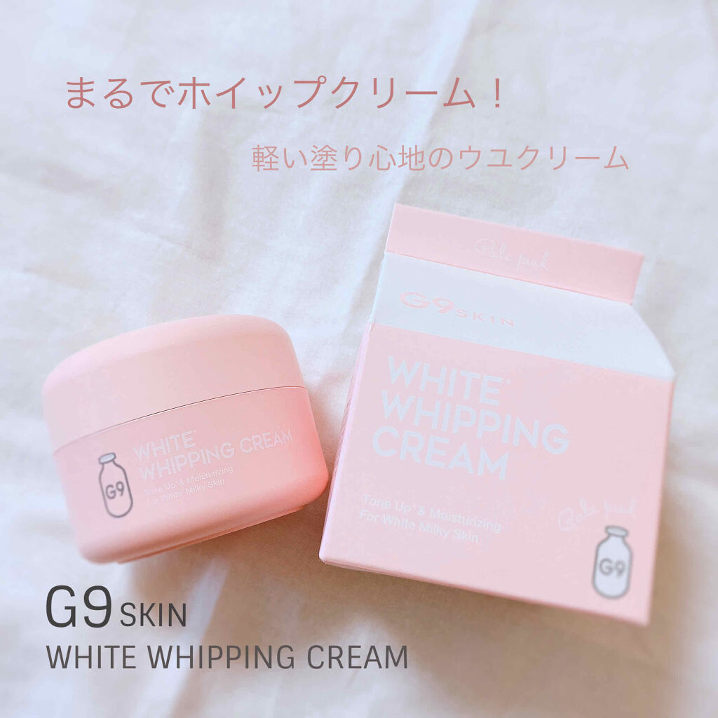 White Whipping Cream ウユクリーム G9 Skinの口コミ G9s By ひろ 代前半 Lips