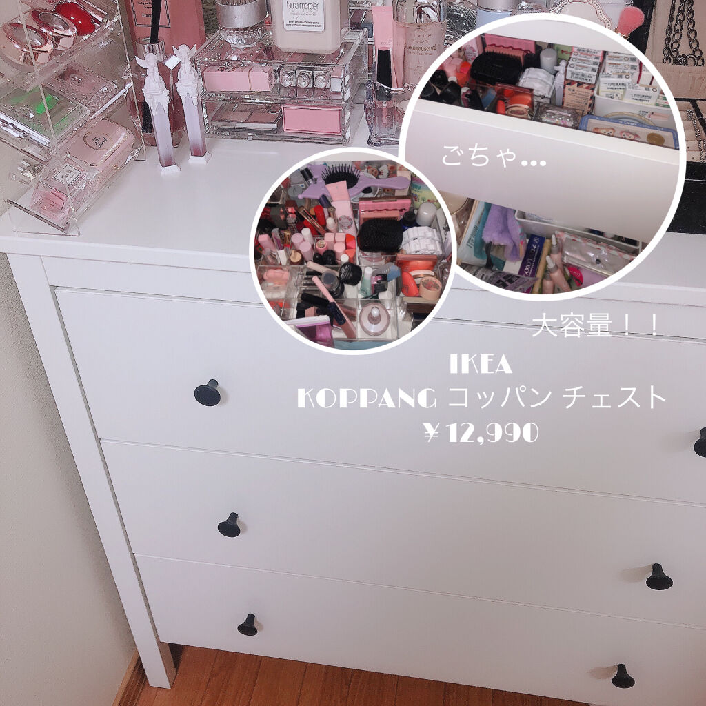 重なるアクリルケース２段引出 無印良品を使った口コミ ドレッサーがなくても大丈夫 女子力溢れる By ｲﾓ 乾燥肌 Lips