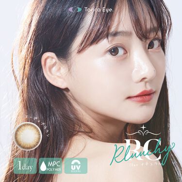 Rluuchy Oneday ヌーディブラウン