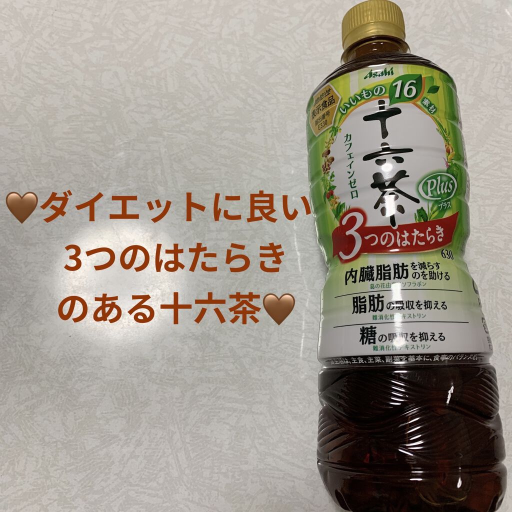 アサヒ飲み物 六御茶 糖と脂肪組織にはたらく 遣い道慣例しるし食料雑貨類 630mlペットボトル 24根底入りぐち 2ケース 貨物輸送無料 茶飲料 シャッフル茶 お茶 ノンカフェイン カフェイン零 Climatictesting Com