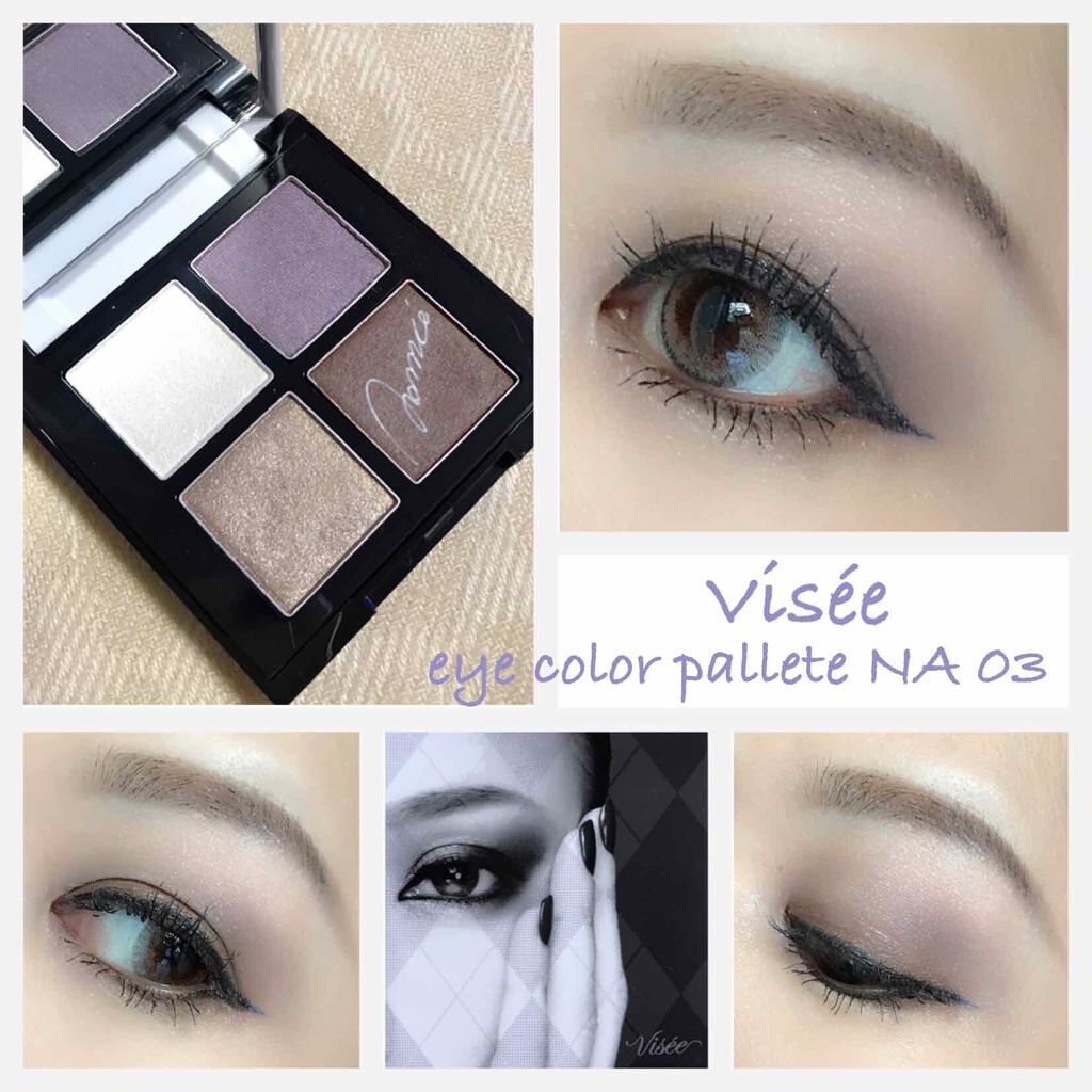 安室奈美恵 ヴィセ