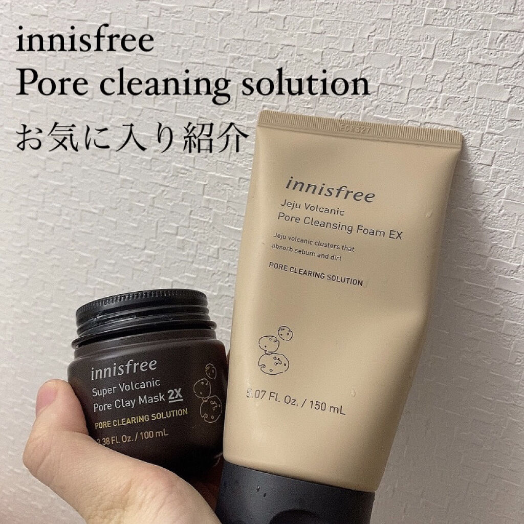 ヴォルカニック ポア クレンジングフォーム｜innisfreeを使った口コミ