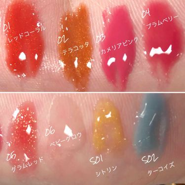 オンリー ミネラル リップ