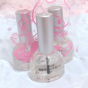 1000円以下 速乾性トップコート Daisoのリアルな口コミ レビュー Lips