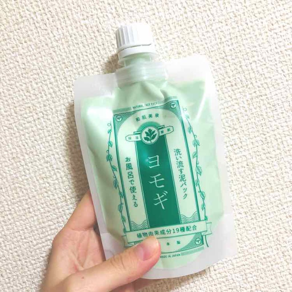 洗い流す泥パック ヨモギ 和肌美泉の口コミ プチプラ洗い流す泥パックヨモギ 乾燥する季 By Kyoka Lips