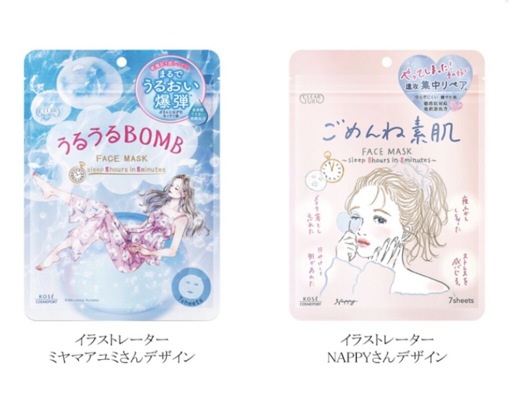 クリアターン ごめんね素肌マスク クリアターンの口コミ こんにちは いつ推しに出会っても良いよう By こちゃ フォロバ100 混合肌 代前半 Lips