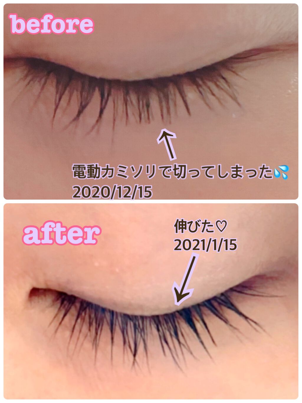 スキンケア方法 リペアウェア レーザー フォーカス アイ クリーム Cliniqueの使い方 効果 写真の明るさが違って By きゃよ 敏感肌 30代前半 Lips