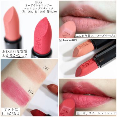 NARS - ナーズ オーディシャスフレグランスの+urbandrive.co.ke