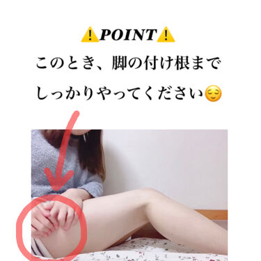 寝ながらメディキュット スパッツ メディキュットを使った口コミ 脚やせマッサージ 太もも編 前回投稿した By Asuka 代前半 Lips