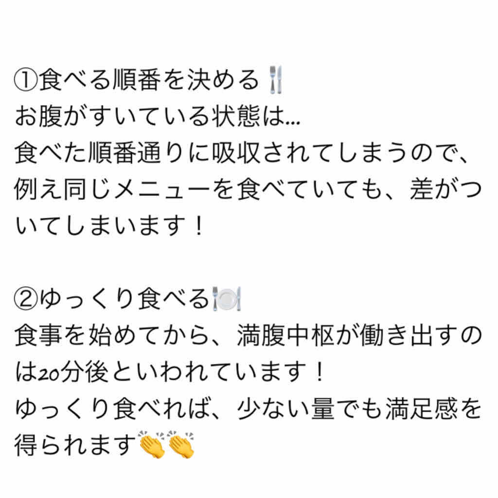 自己紹介 雑談の口コミ 痩せている子の特徴 よく食べているのに太 By Chanel Chan 延命治療中 混合肌 Lips