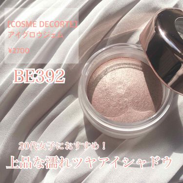 アイグロウ ジェム Be392 Cosme Decorte コスメデコルテ Lips