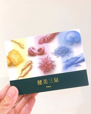 マンスリースペシャルパック Ex 健美三泉の口コミ 東洋医学の水 血 気 を整えてくれるサプ By りおん Lips