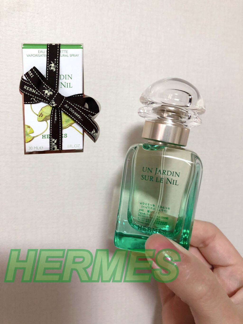 安全 19 アトマイザー エルメス ナチュラルスプレー1.5ml 屋根の上の庭 香水 HERMES ミニ