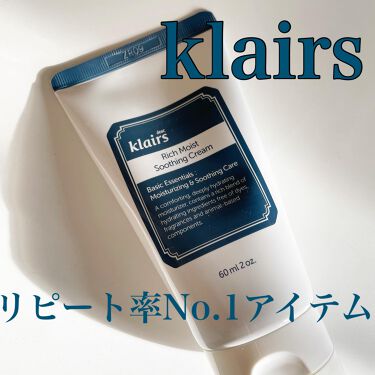 klairs moisturizer