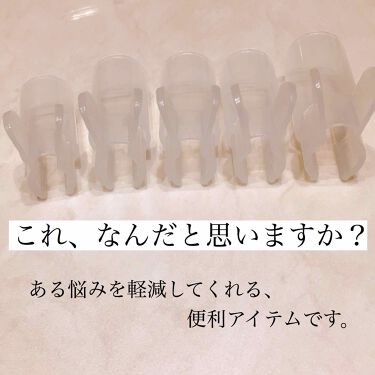 ネイルガード セリアのリアルな口コミ レビュー Lips