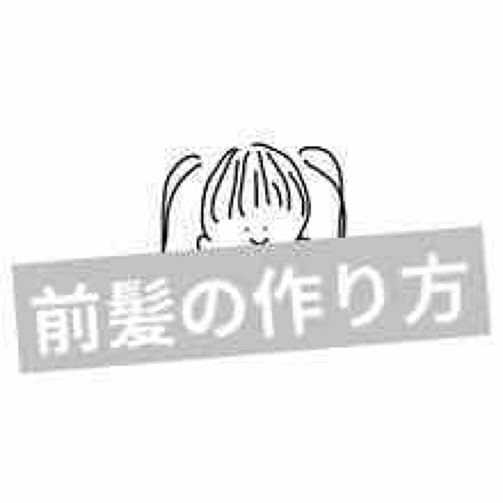 まとめ髪スティック レギュラー マトメージュを使った口コミ こんにちは 隊長 です 今回は 私流 By 隊長 Lips