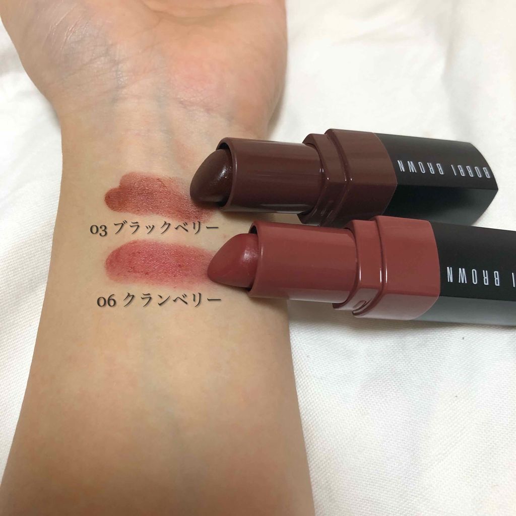 クラッシュド リップ カラー