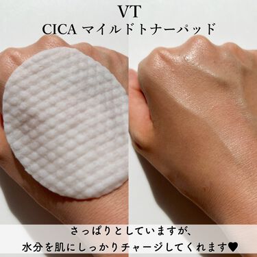 VT CICAクリーム/VT Cosmetics/フェイスクリームを使ったクチコミ（7枚目）