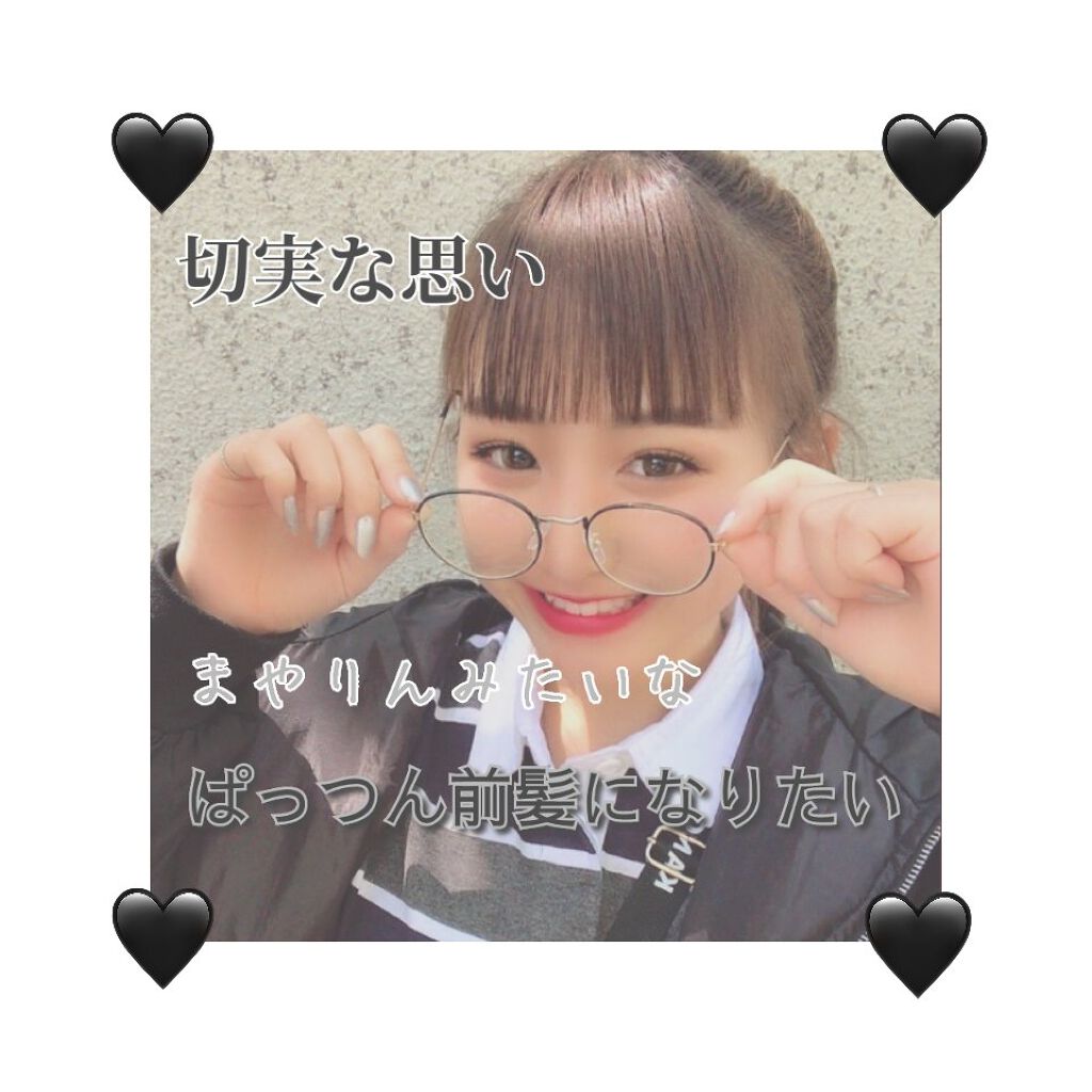 Ione マイナスイオンヘアーアイロンith1505 テスコムを使った口コミ こんにちはりんごです 今回はりんごが徹底 By りんご 乾燥肌 10代後半 Lips