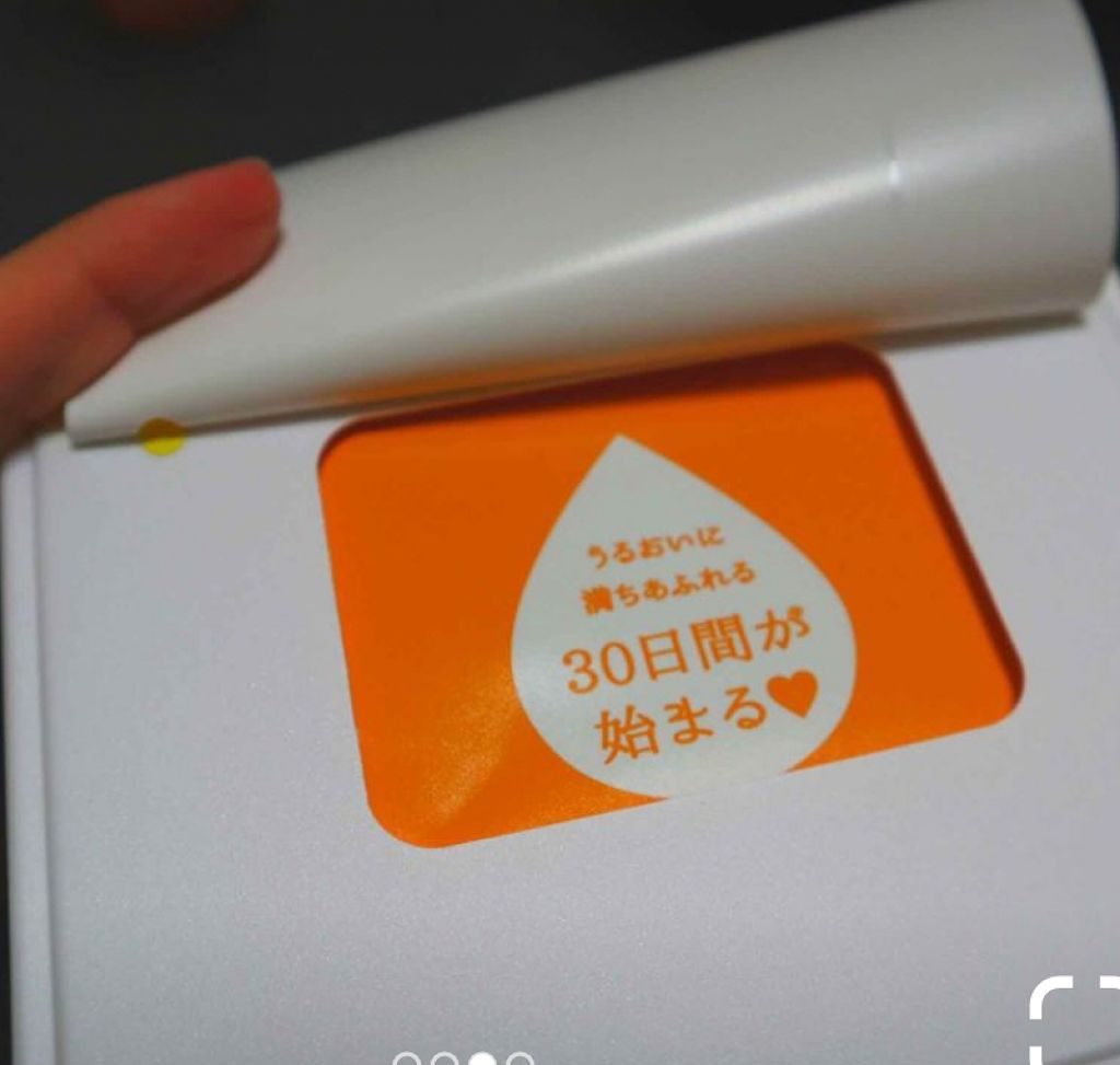 エッセンスマスク 30枚セット セラミド美容液 Pure Smileを使った口コミ フェイスパックってピンキリですよね 色々使 By そまい 混合肌 30代後半 Lips