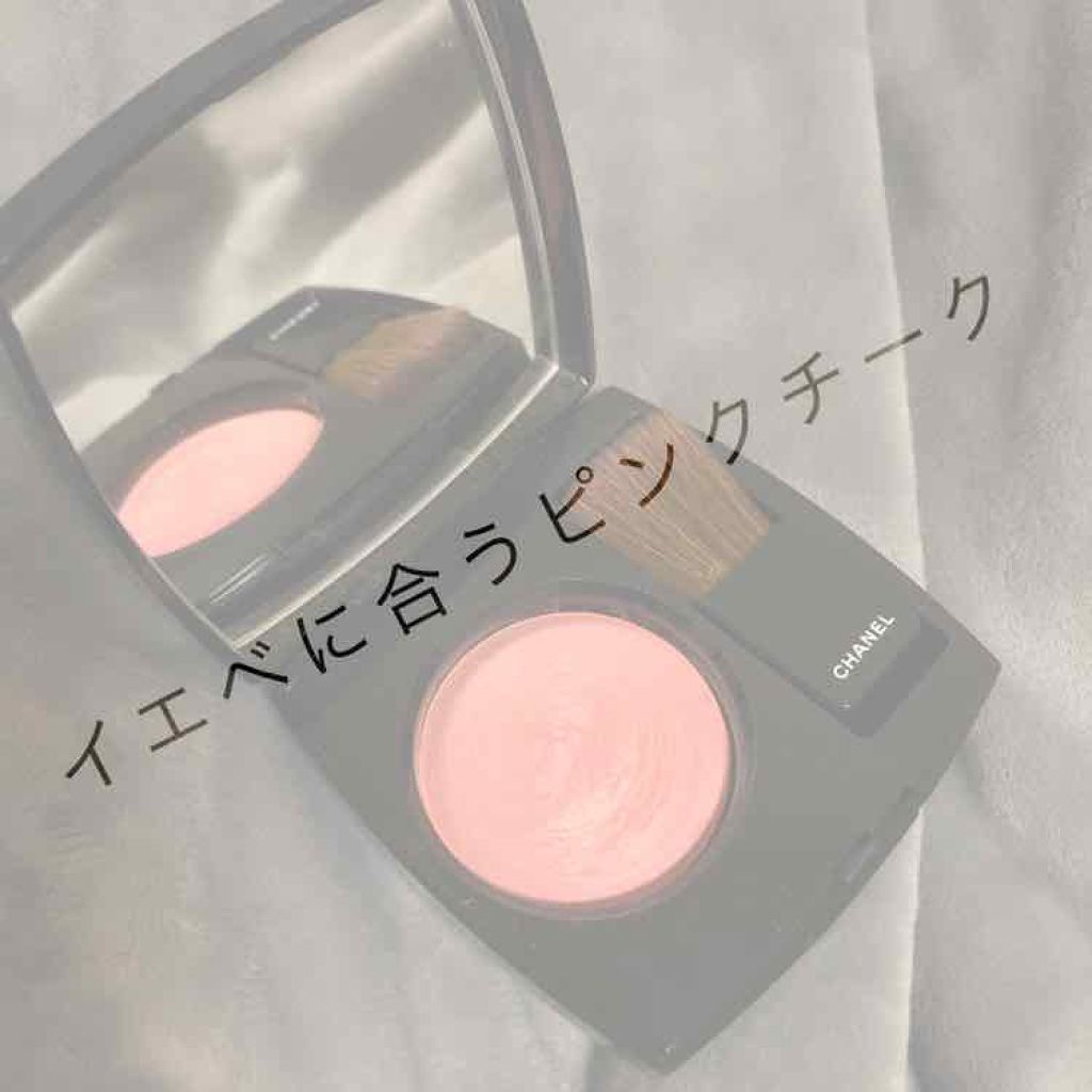 ジュ コントゥラスト Chanelの口コミ イエベにおすすめのパウダーチーク Chanelジュコント By ちびこ 混合肌 Lips