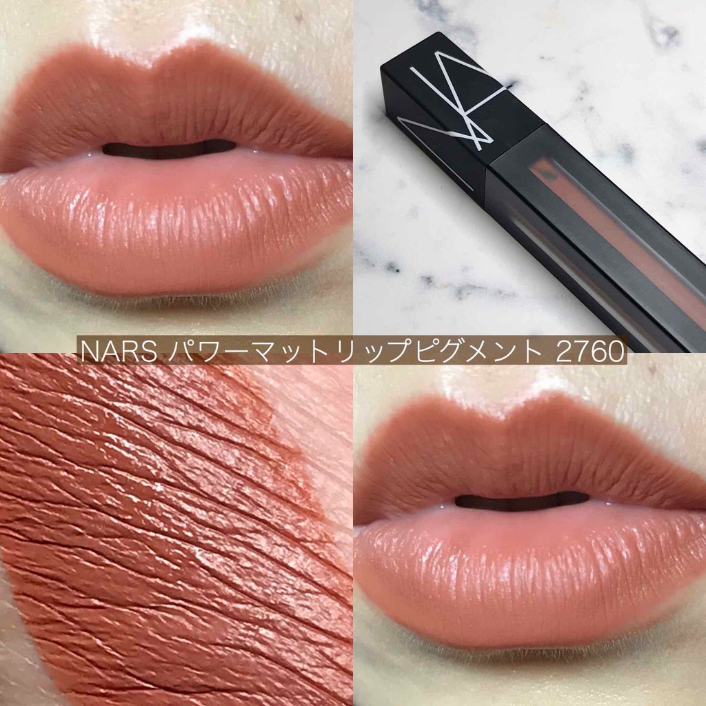 パワーマットリップピグメント Narsの口コミ 落ちないマットブラウンリップ Nars By ゆでたま子 乾燥肌 Lips