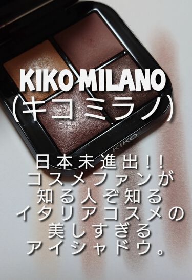 高評価のクリスマスプレゼント 日本未上陸コスメkiko Milano ホリデーコレクションアイパレット アイシャドウ Sendsites Com