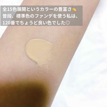 メイベリン フィットミー リキッドファンデーション R Maybelline New Yorkの口コミ 乾燥肌におすすめのリキッドファンデーション Maybellinen By Berry 乾燥肌 Lips