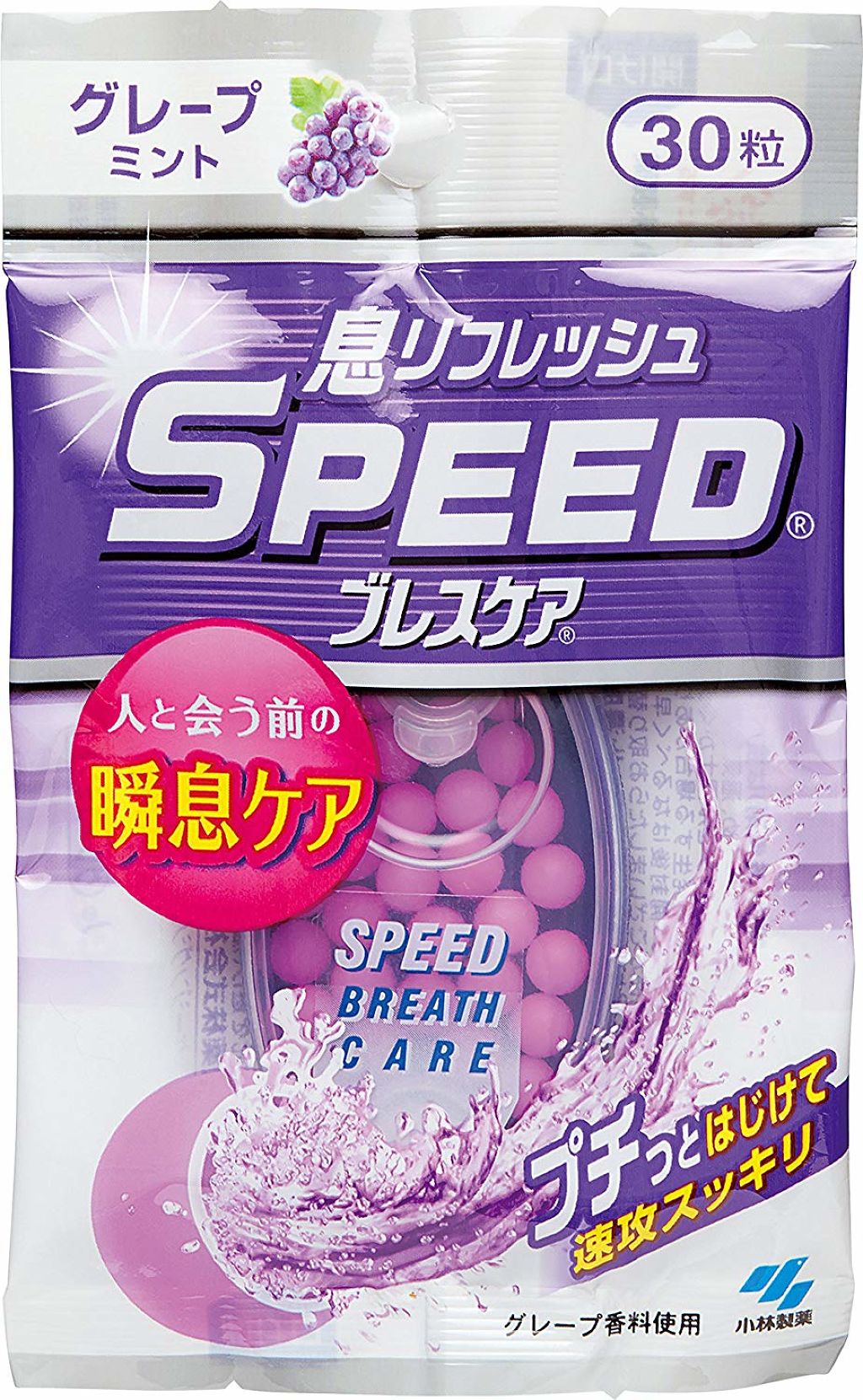 スピードブレスケア ソーダミント味 ブレスケア Lips