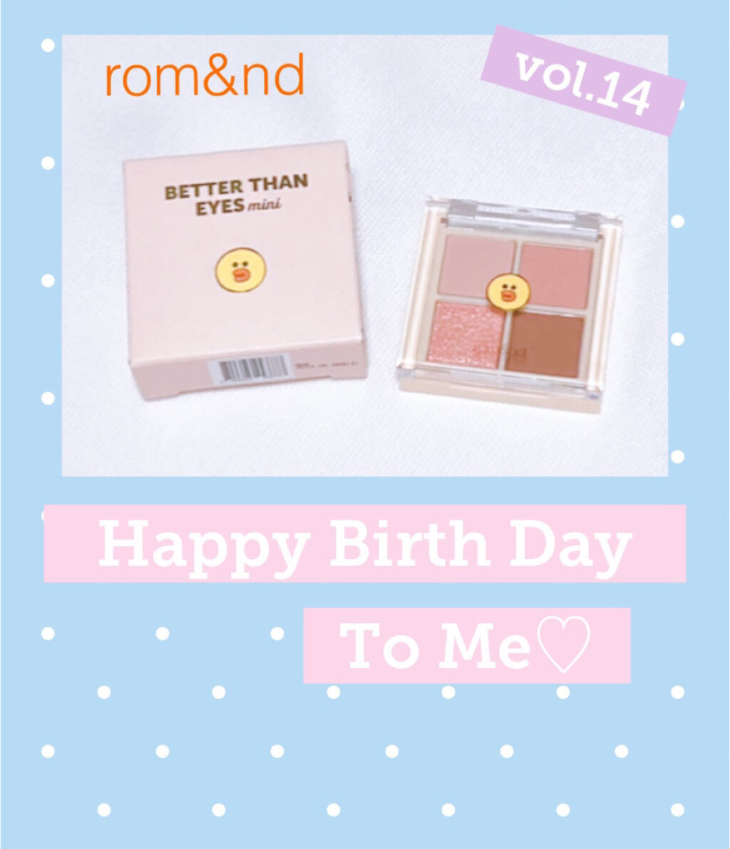 ベターザンアイズ Rom Ndの口コミ 今年も夏が来て 誕生日が来たー Happy By Meg 乾燥肌 Lips