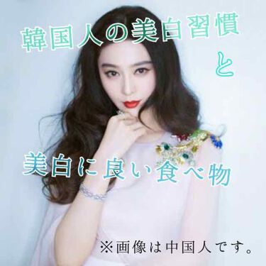 パーフェクトuv アクアブースター アネッサを使った口コミ 韓国人のような白い肌を手に入れたいそこのあ By まほろば 混合肌 Lips