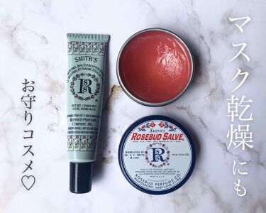 ローズバットバーム Rosebudのリアルな口コミ レビュー Lips