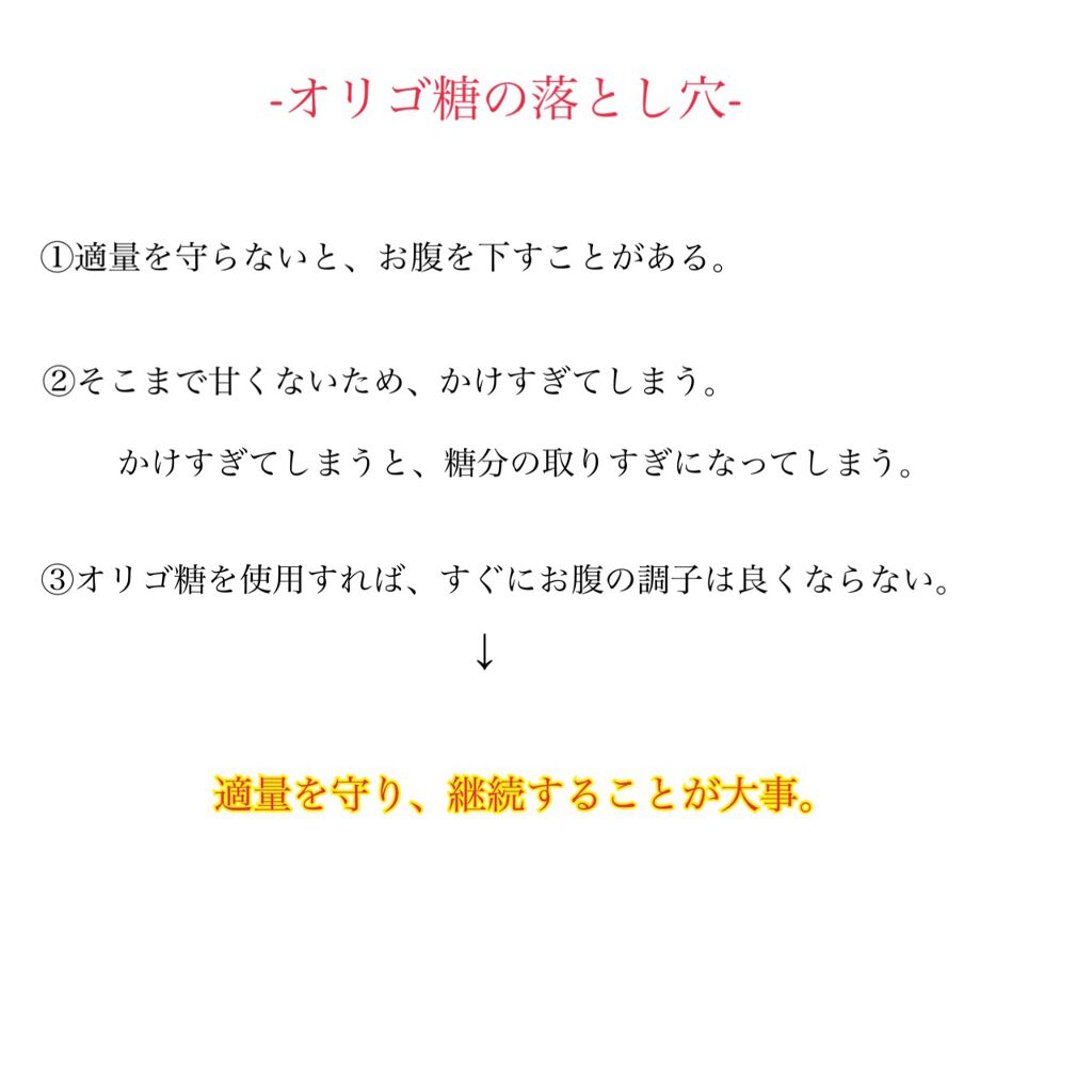 オリゴのおかげ パールエースの使い方を徹底解説 健康に良いって聞くけどほんとなの 皆さ By Mogura フォローします 混合肌 Lips