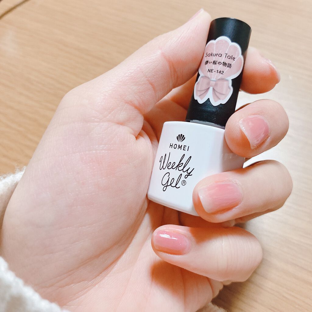 21年冬新作マニキュア ウィークリージェル Homeiの口コミ Homeiウィークリージェルne 142 By 唯香 乾燥肌 30代前半 Lips