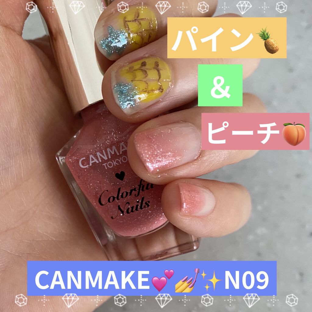 ネイルケアプロテクター Orbisを使った口コミ スタバの新作 8月4日 G By ぷぅぴぃ 乾燥肌 Lips