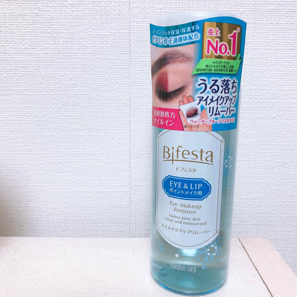 ミセラーアイメイクアップリムーバー ビフェスタの使い方を徹底解説 敏感肌におすすめのポイントメイクリムーバー ビフェスタアイメイ By ぴりか 乾燥肌 代前半 Lips