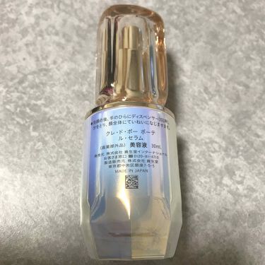 ル セラム クレ ド ポー ボーテの効果に関する口コミ クレドポーボーテ ルセラム美容液 医薬部外 By 恋心愛 乾燥肌 30代前半 Lips