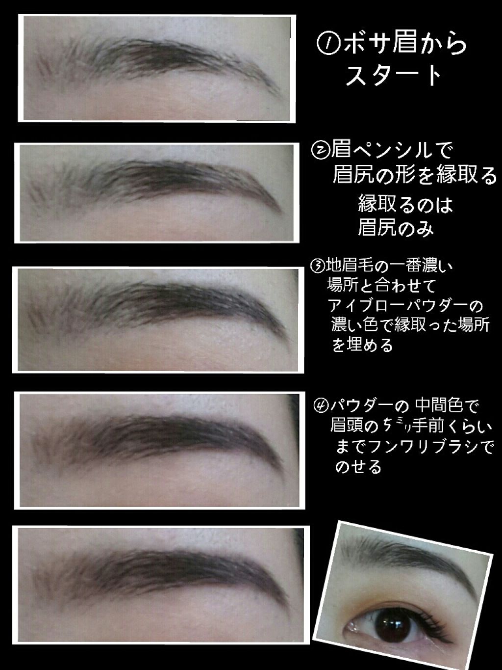 Ur Glam Eyebrow Powder アイブロウパウダー Urglamの口コミ みなさん知っての通りurgramのアイブロ By はーこ 混合肌 30代前半 Lips