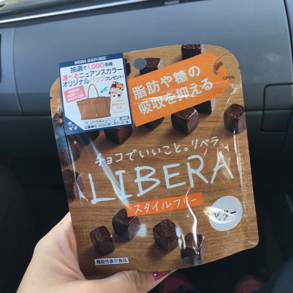 Libera ビターチョコレート グリコの口コミ ダイエット中でも食べれるチョコレート ダ By Lisato 混合肌 代前半 Lips