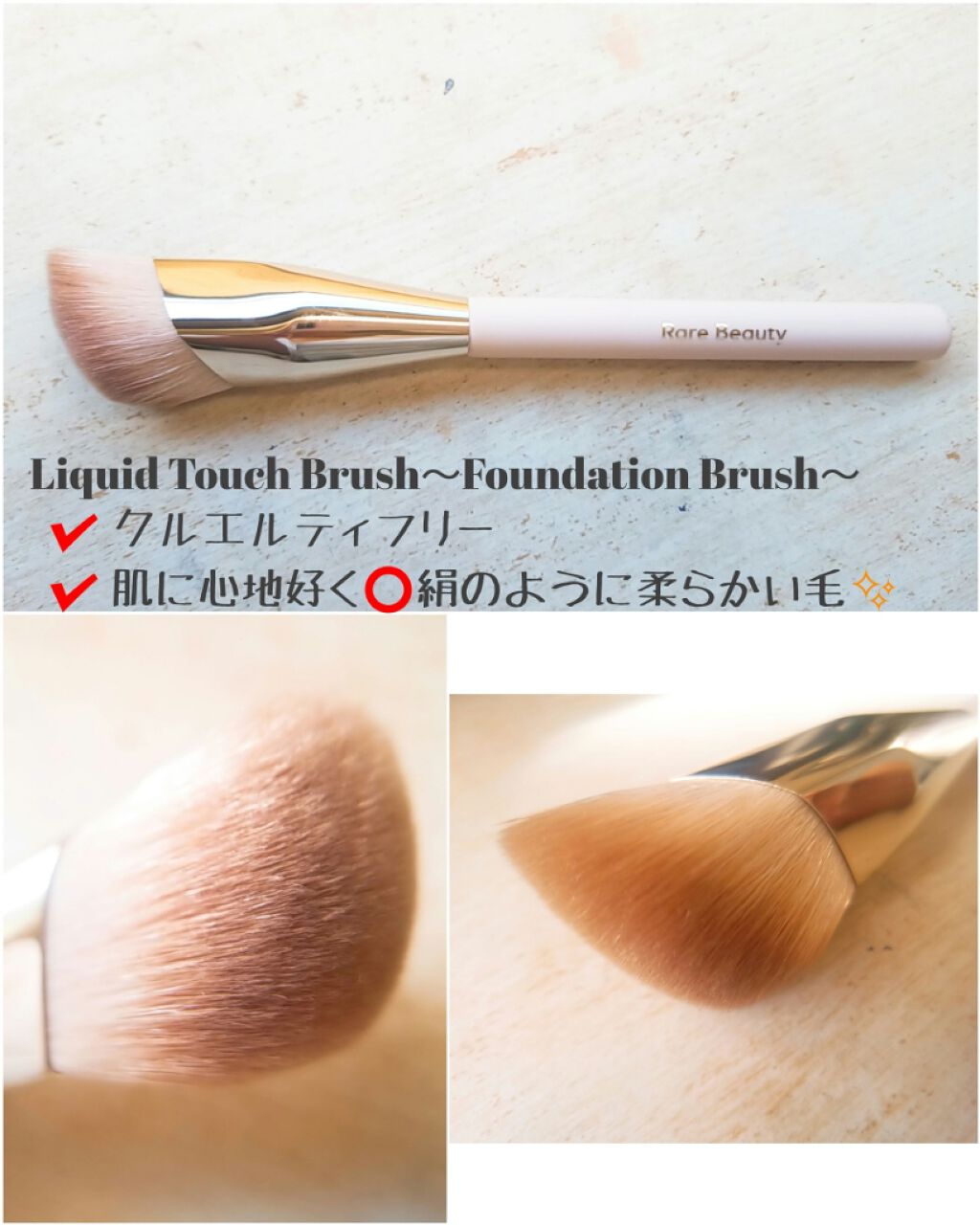 rare beauty liquid foundation