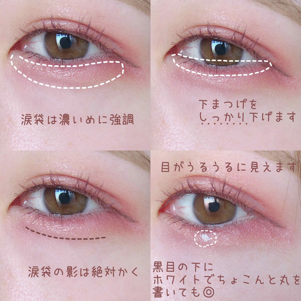 ジューシーピュアアイズ キャンメイクを使った口コミ 中顔面コンプレックスを改善する方法 By 儚那 乾燥肌 代前半 Lips