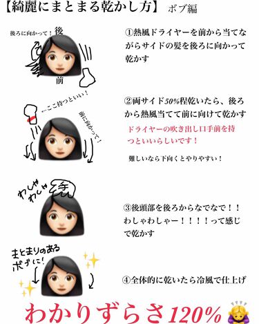 オイルトリートメント Exヘアオイル ルシードエルの口コミ 2枚目 加工あり 3枚目 無加工 By みンとちょこ 混合肌 代前半 Lips