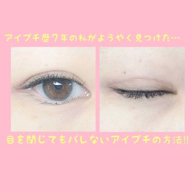 ｶﾝｺﾚアイテープ片面タイプ超スリム Daisoのリアルな口コミ レビュー Lips