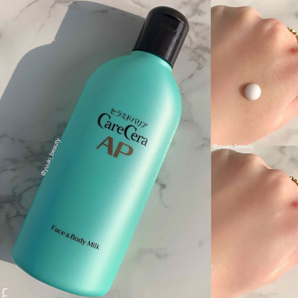 Apフェイス ボディ乳液 ケアセラの口コミ 本気で乾燥肌に悩む人に使ってほしい 運命 By ゆう 代前半 Lips