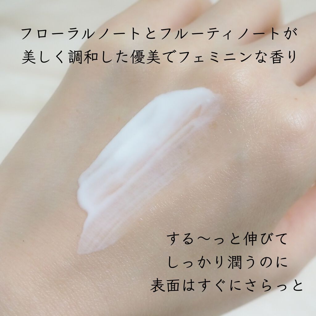 ジャスミン サンローズボディローション モルトンブラウンの口コミ 英国王室御用達のライフスタイルブランドモル By 只野 混合肌 Lips