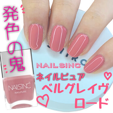 人気色をチェック ネイルピュア Nails Inc のリアルな口コミ レビュー Lips